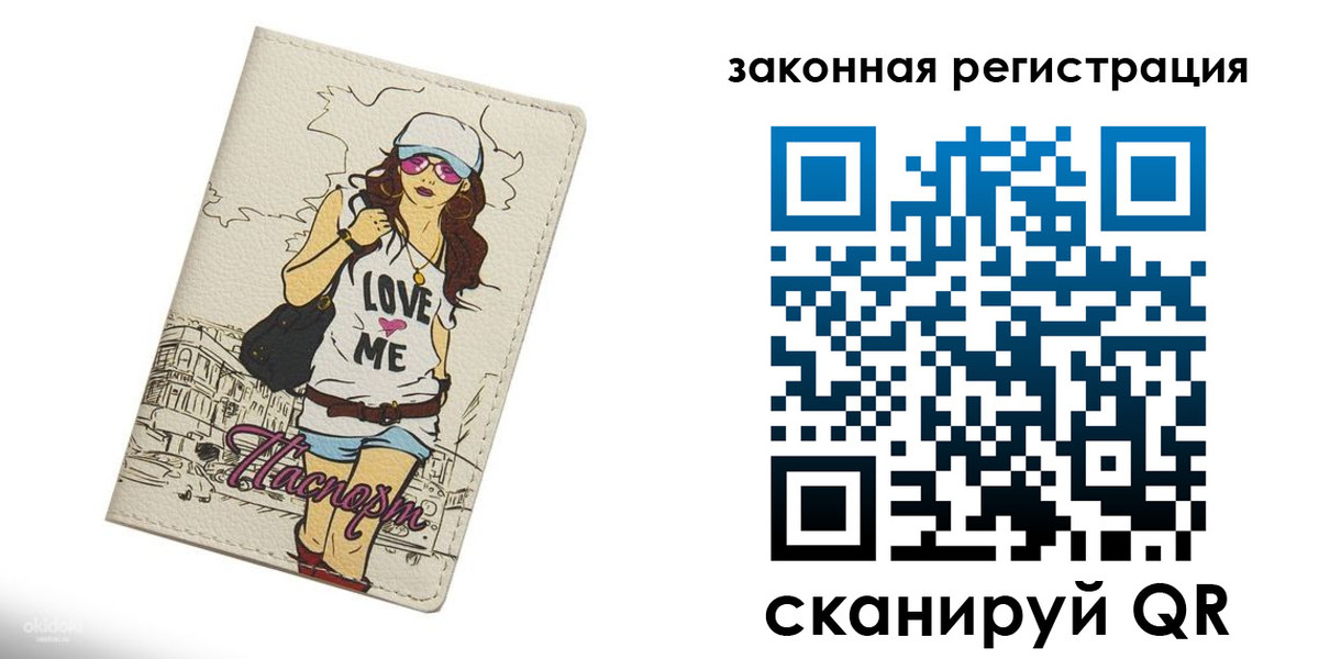 временная регистрация собственник в Будённовске