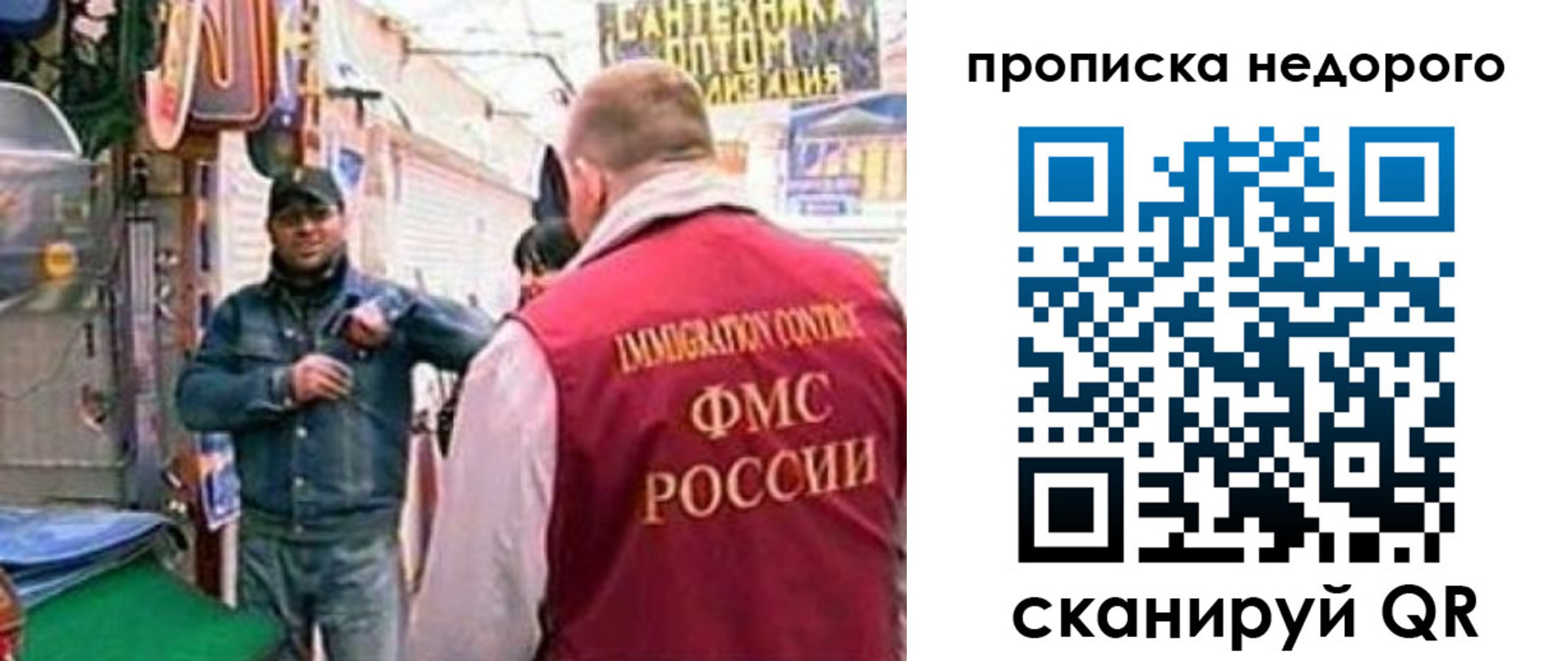 временная регистрация в квартире в Будённовске