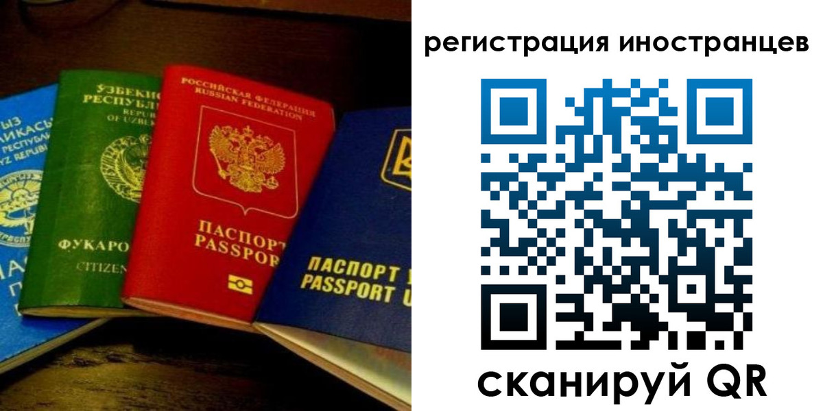 прописка паспорт в Будённовске