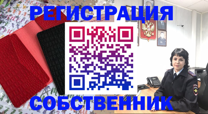 прописка гарантия в Будённовске
